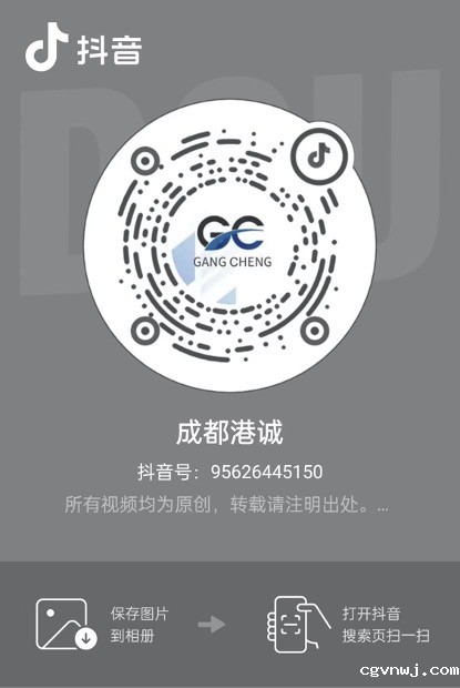 抖音扫码查看视频