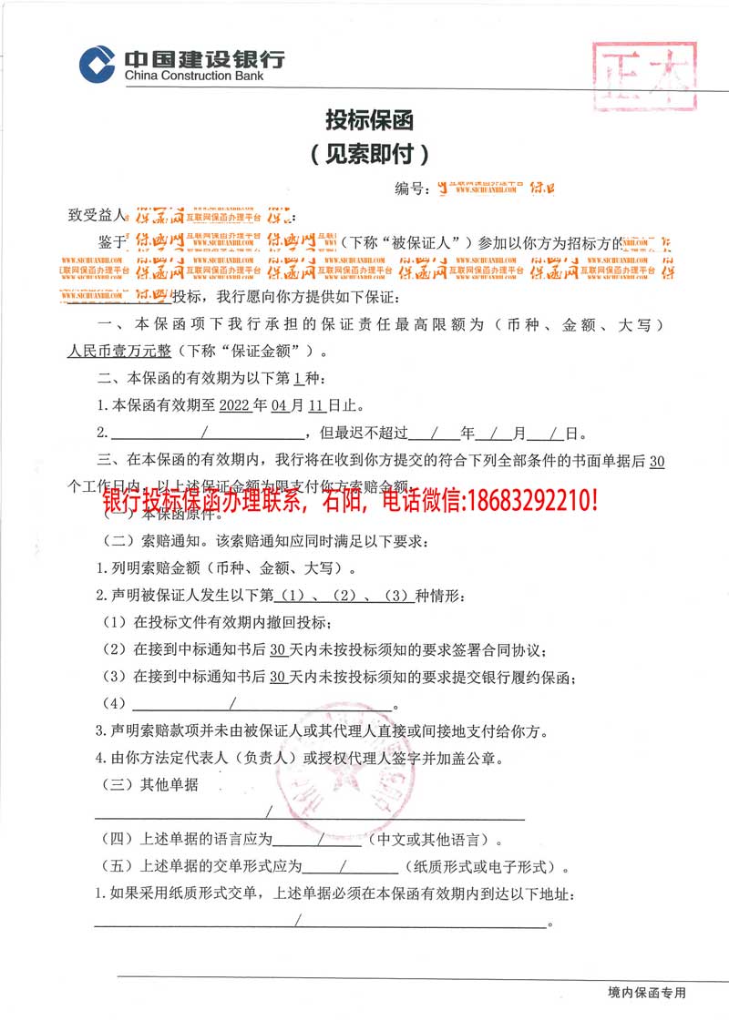 必威手机登录网址查询