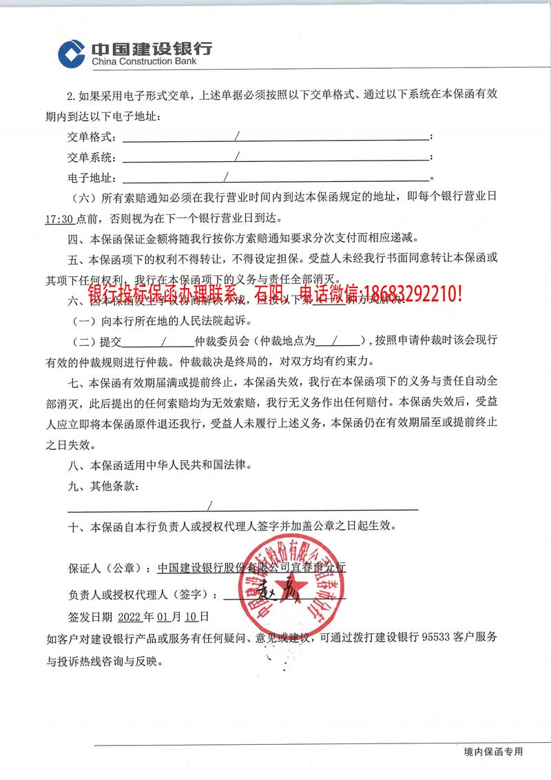 必威手机登录网址查询