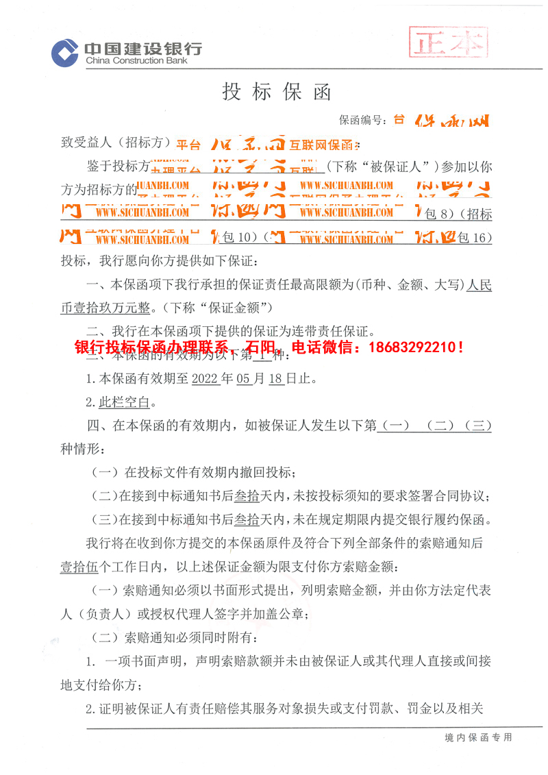 必威手机登录网址查询