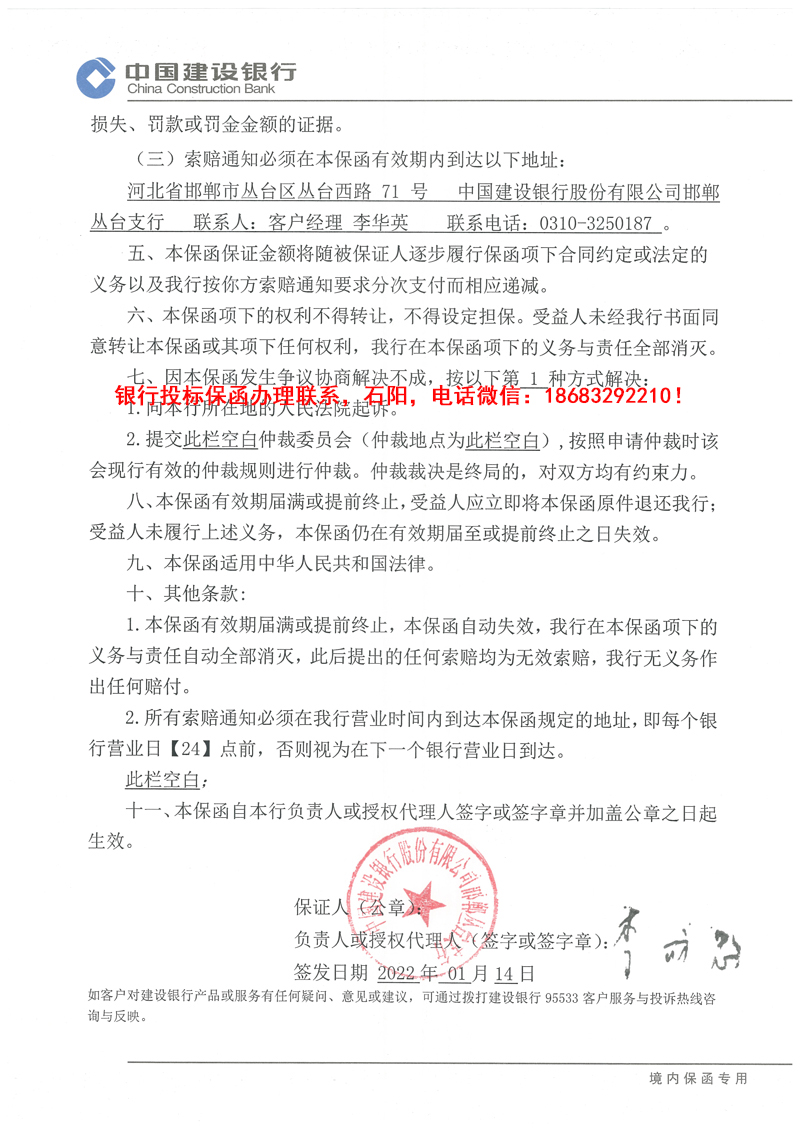 必威手机登录网址查询