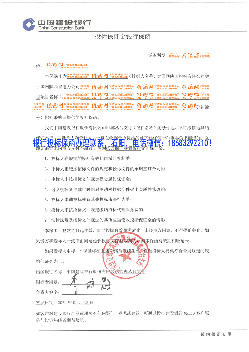 必威手机登录网址查询