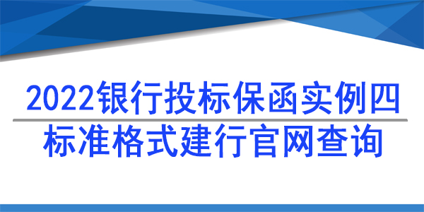 必威手机登录网址查询,建行网查必威手机登录网址查询
