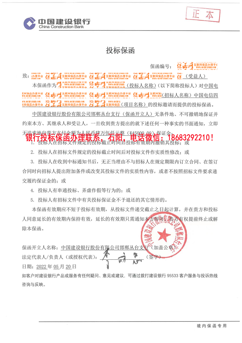 必威手机登录网址查询 必威手机登录网址查询
