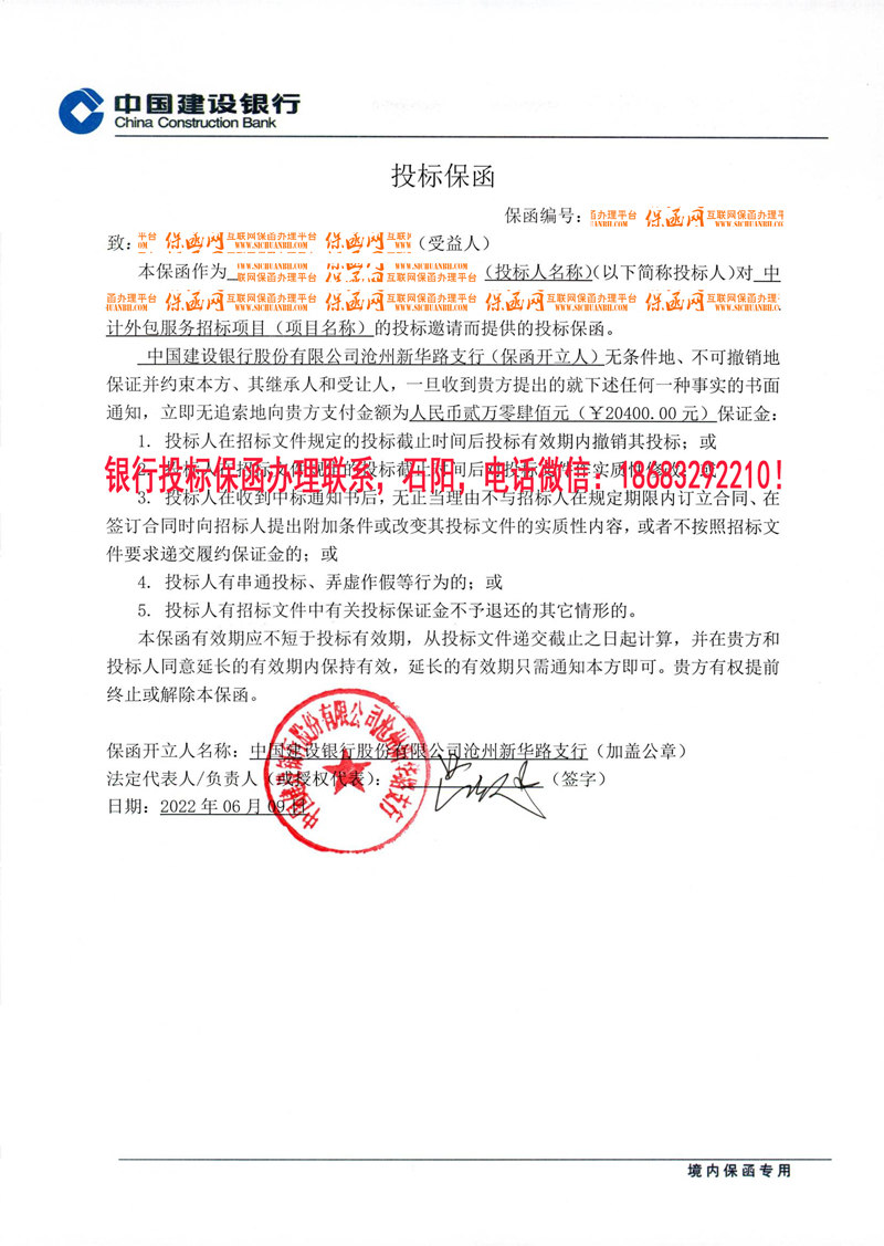 必威手机登录网址查询