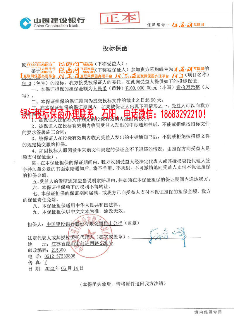 必威手机登录网址查询