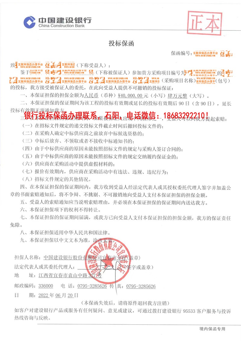 必威手机登录网址查询