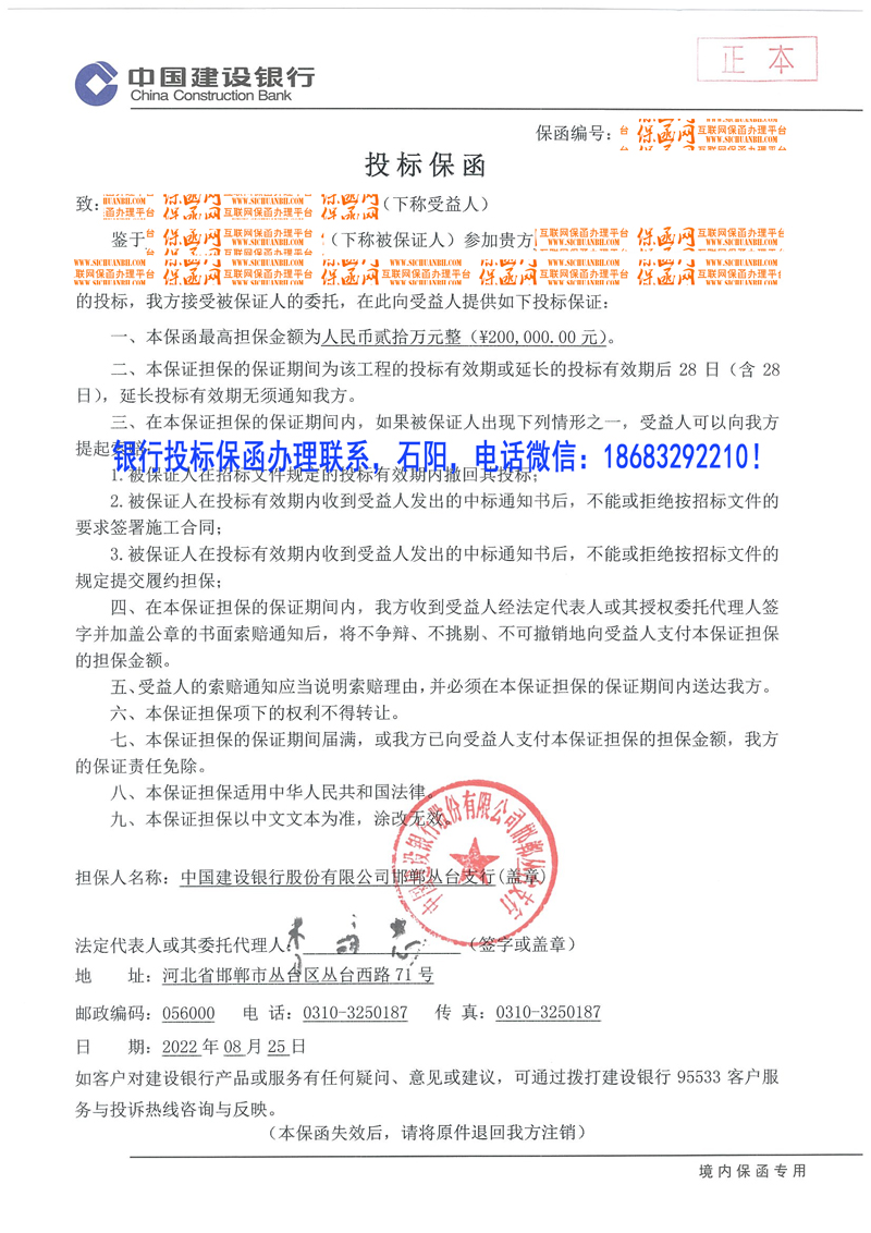 必威手机登录网址查询