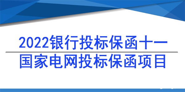 必威手机登录网址查询,国家电网必威手机登录网址查询