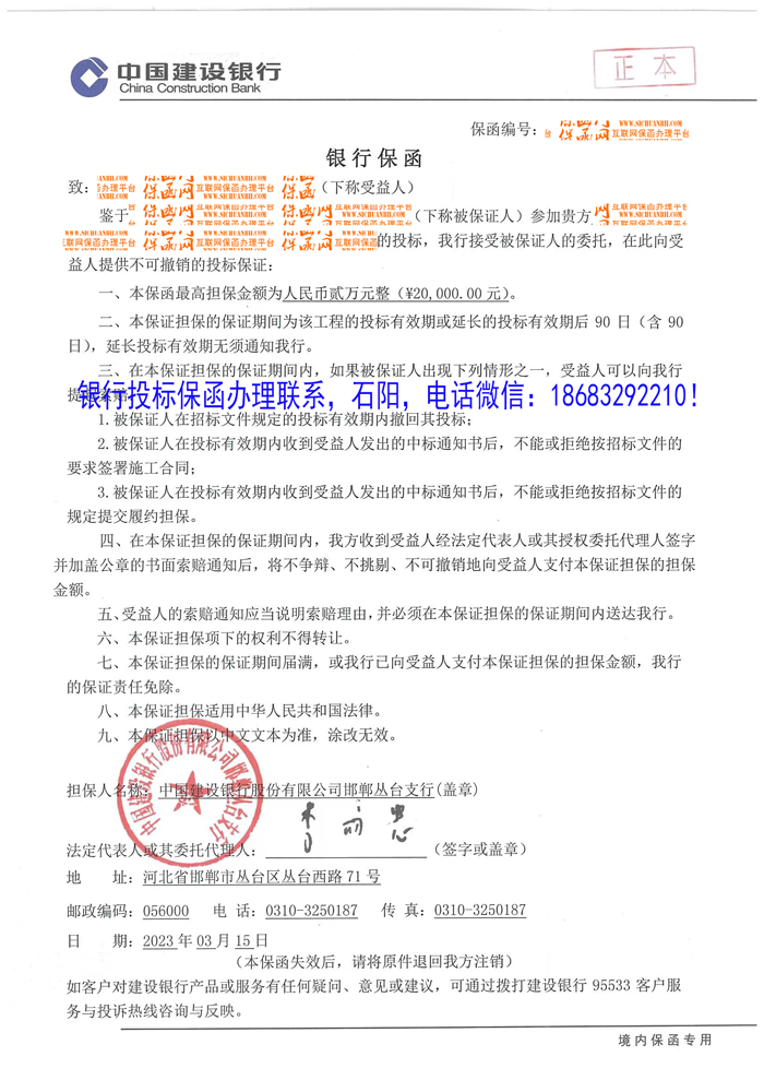 必威手机登录网址查询