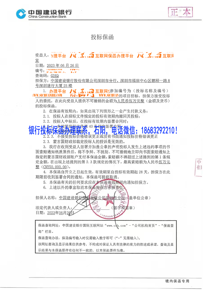 必威手机登录网址查询