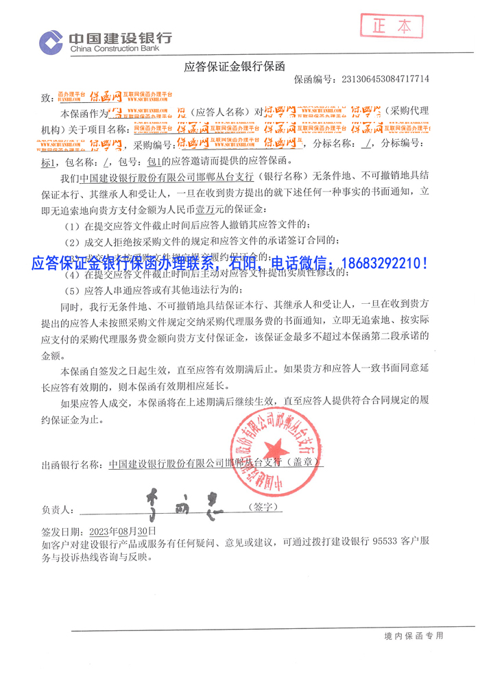 必威手机登录网址查询