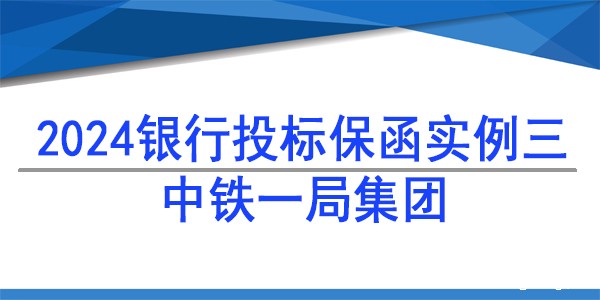 必威手机登录网址查询,中铁一局集团电务工程有限公司