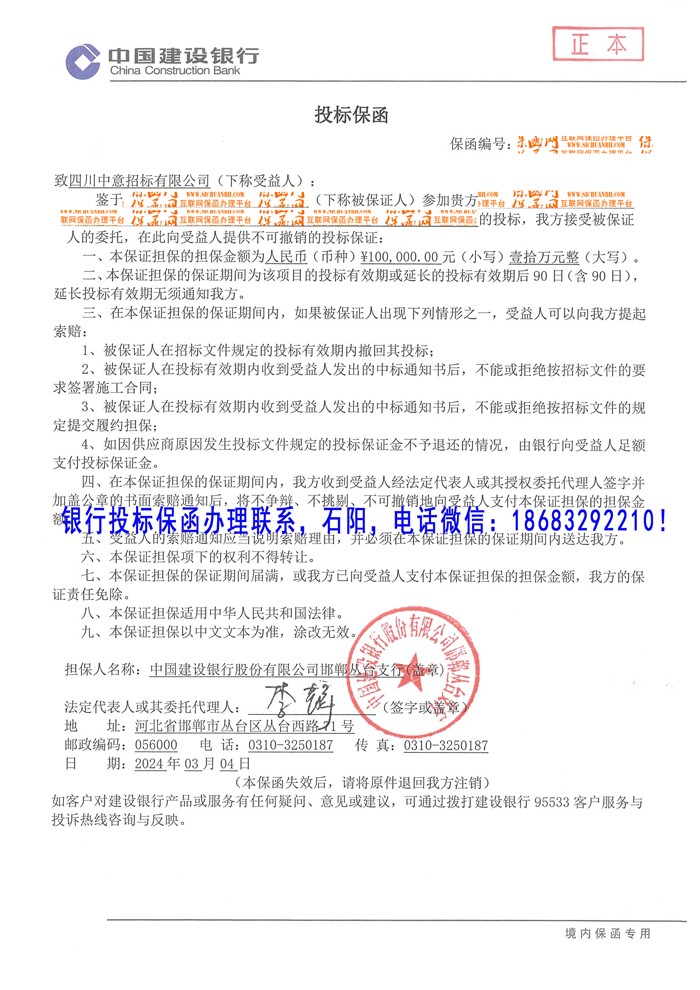 必威手机登录网址查询.jpg