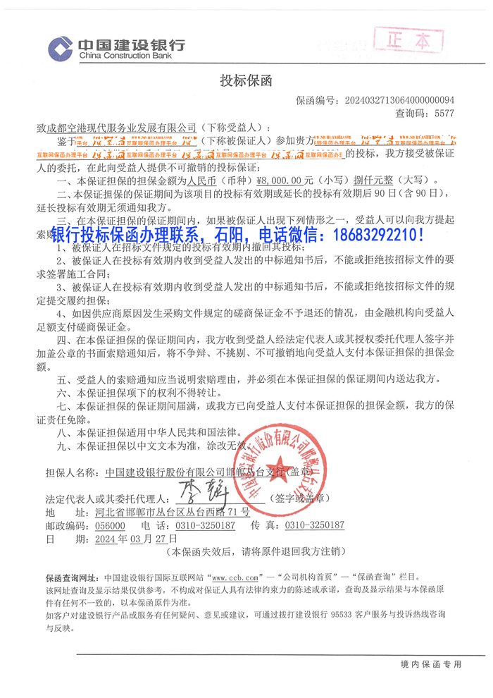 必威手机登录网址查询.jpg