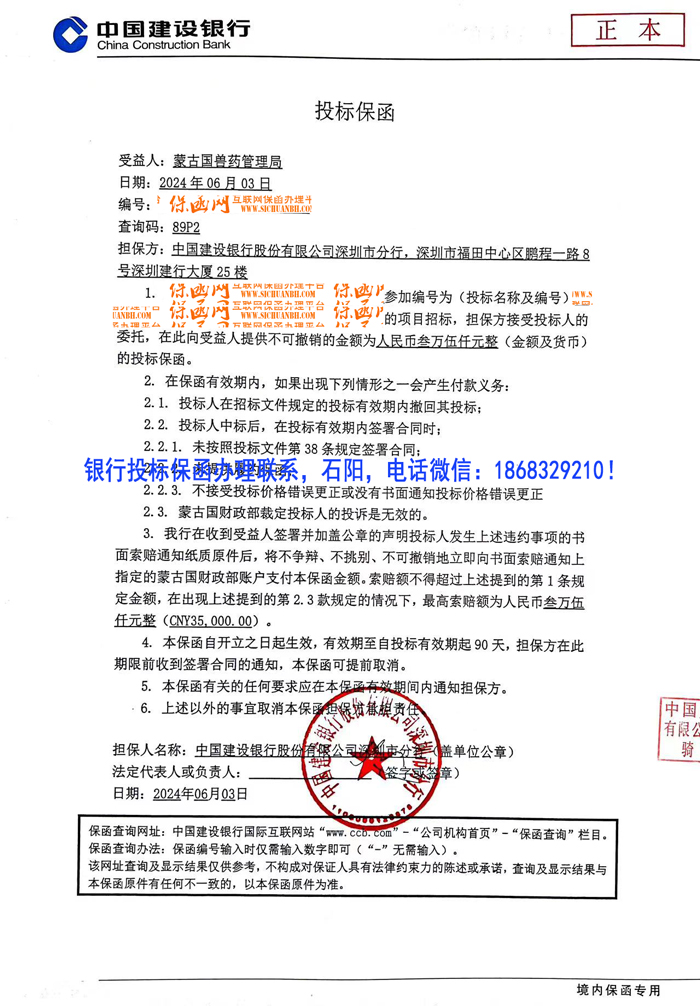 必威手机登录网址查询.jpg