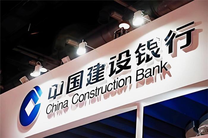 建设银行.jpg