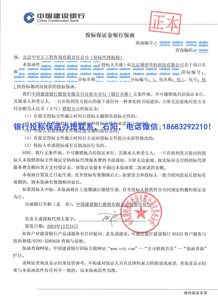 必威手机登录网址查询.jpg