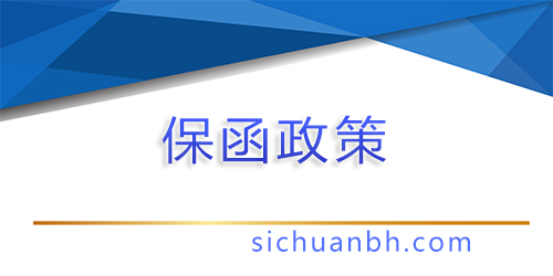 全国31省市关于取消投标保证金政策（必威手机登录网址查询代替投标保证金政策）一览