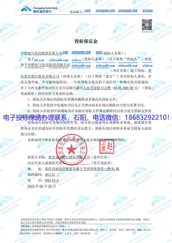 电子必威手机登录网址查询.jpg