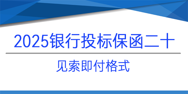 必威手机登录网址查询,水发招标(山东)有限公司