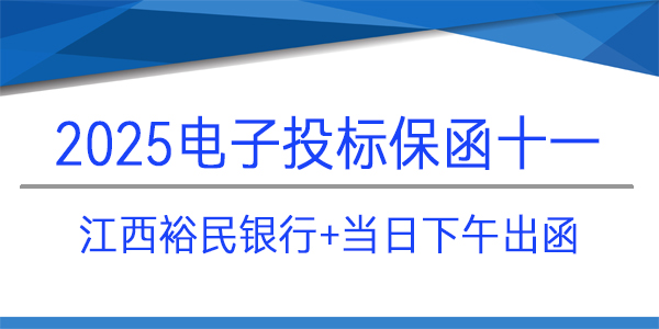 电子必威手机登录网址查询,必威手机登录网址查询,江西裕民银行