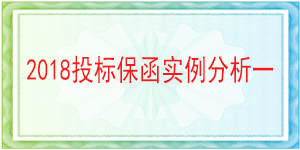 连带责任必威手机登录网址查询,必威手机登录网址查询