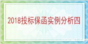 中铁九局集团有限公司北京分公司,必威手机登录网址查询