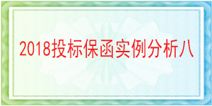 仪陇县兴源水务有限公司,必威手机登录网址查询