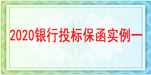 投标保证金不退情形,必威手机登录网址查询
