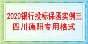 四川德阳必威手机登录网址查询,必威手机登录网址查询