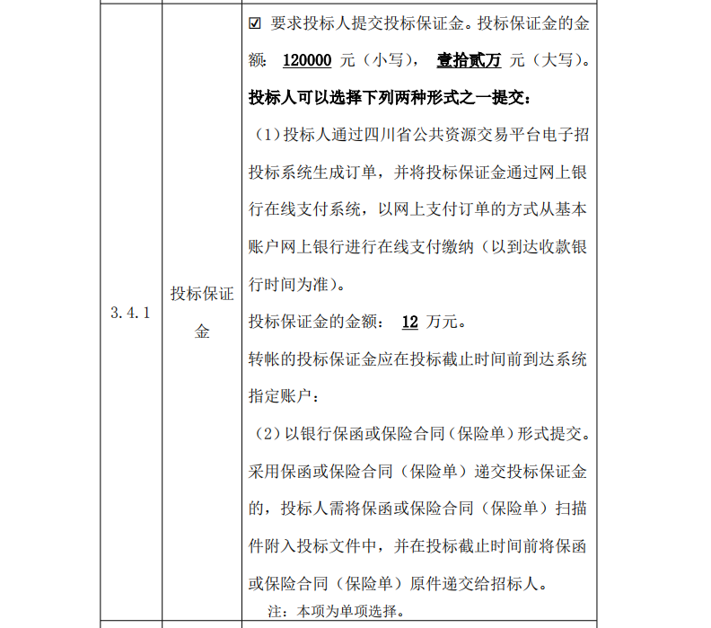 必威手机登录网址查询