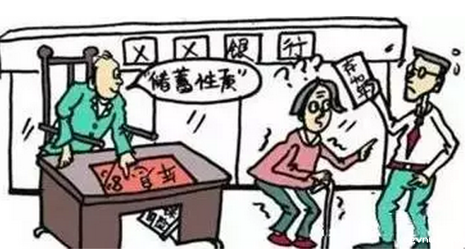 反担保方式