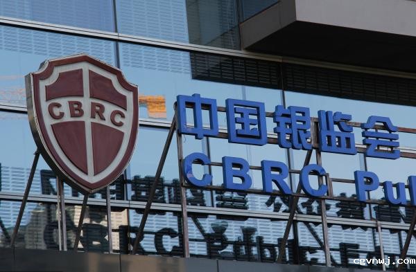 银监会进驻查广发银行“假保函”