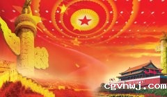 《关于进一步完善工程建设领域农民工工资保证金制度的意见》的通知