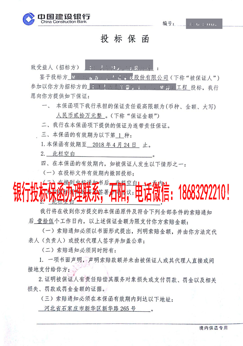 必威手机登录网址查询