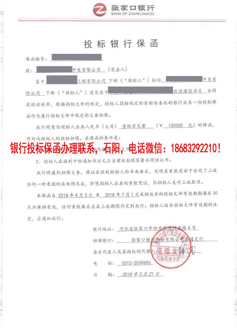 必威手机登录网址查询