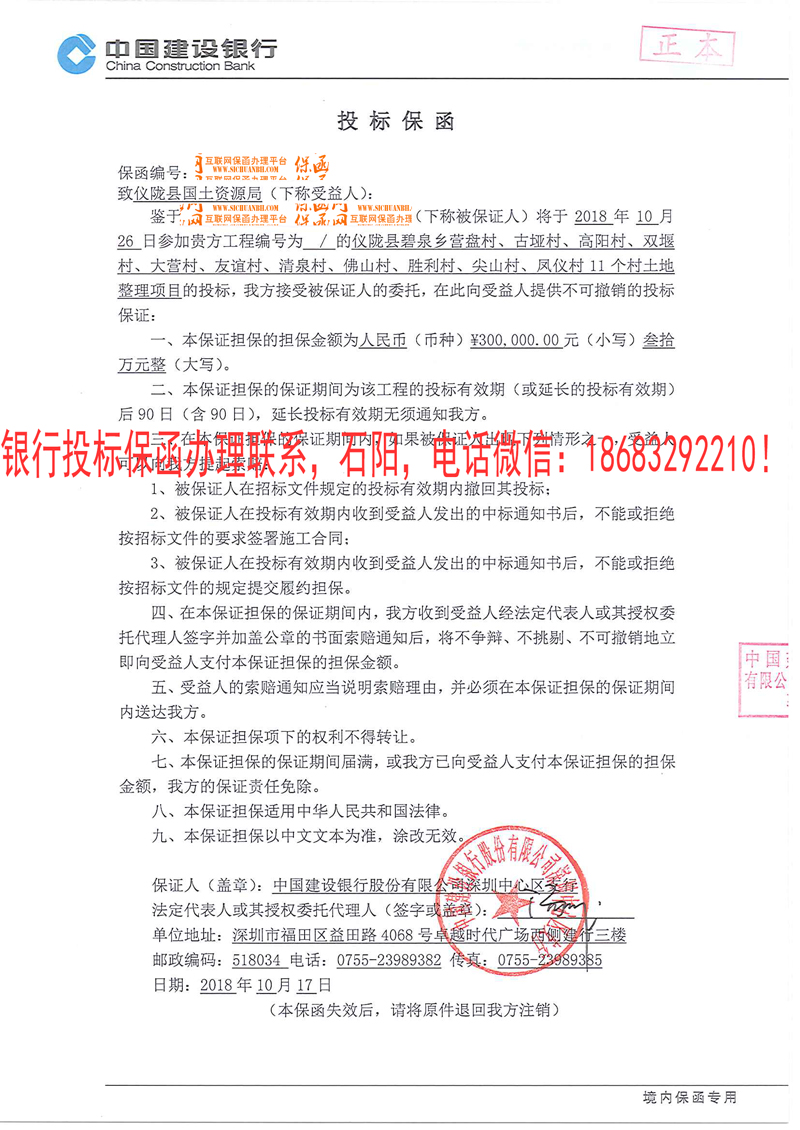 必威手机登录网址查询