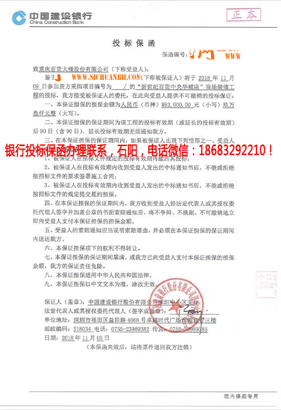 必威手机登录网址查询 必威手机登录网址查询