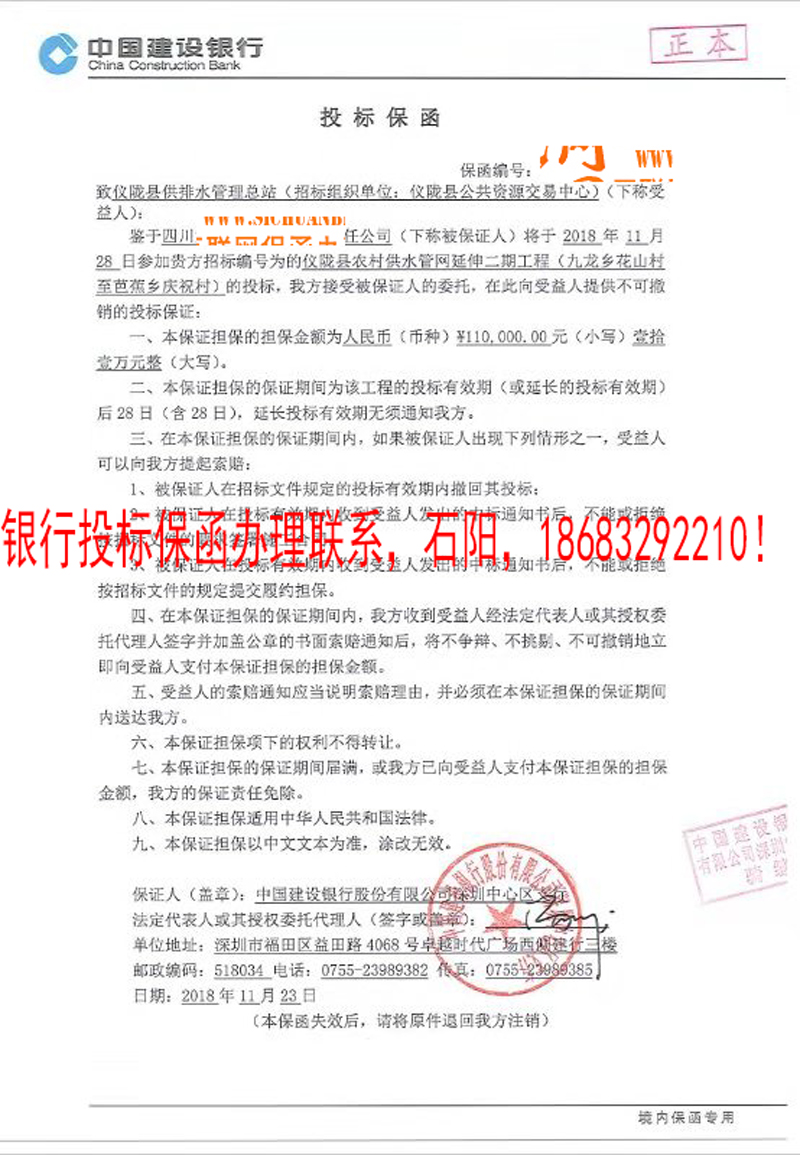 必威手机登录网址查询