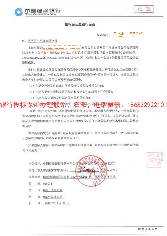 必威手机登录网址查询