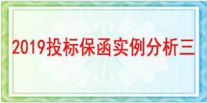 阿坝藏族羌族自治州防震减灾局,必威手机登录网址查询