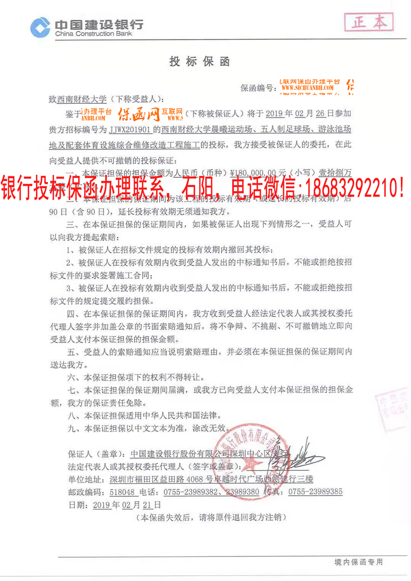 必威手机登录网址查询