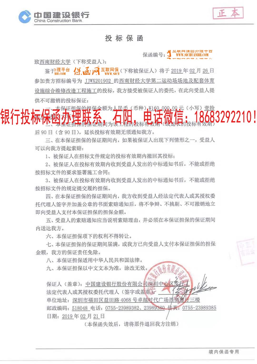 必威手机登录网址查询 必威手机登录网址查询