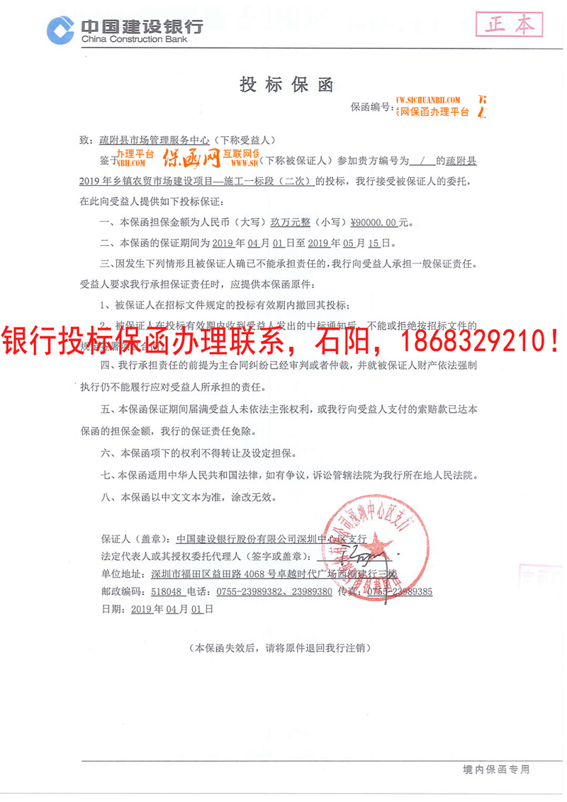 2019必威手机登录网址查询实例分析七/银行必威手机登录网址查询/新疆项目必威手机登录网址查询 必威手机登录网址查询