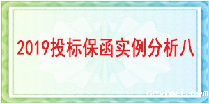 建行广元分行,必威手机登录网址查询