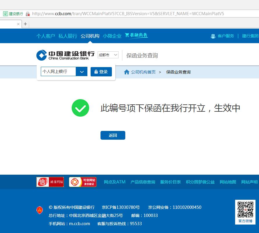 履约保函 履约保函