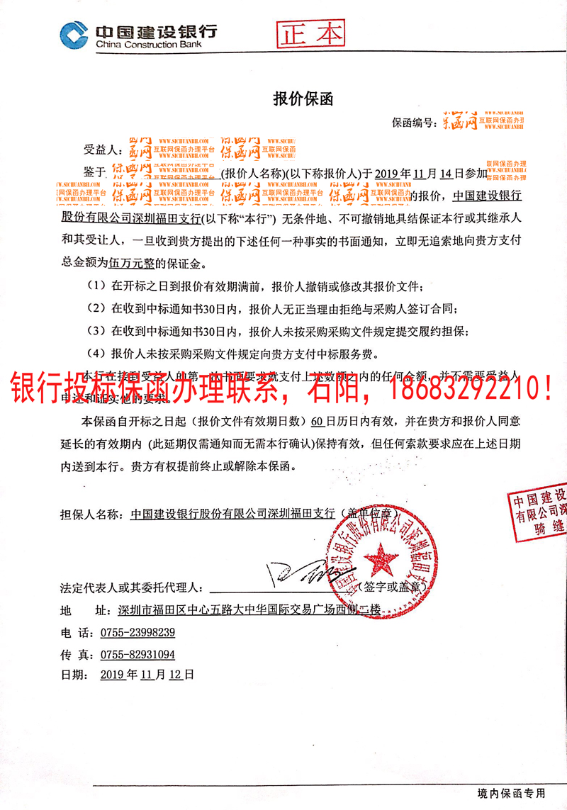 必威手机登录网址查询