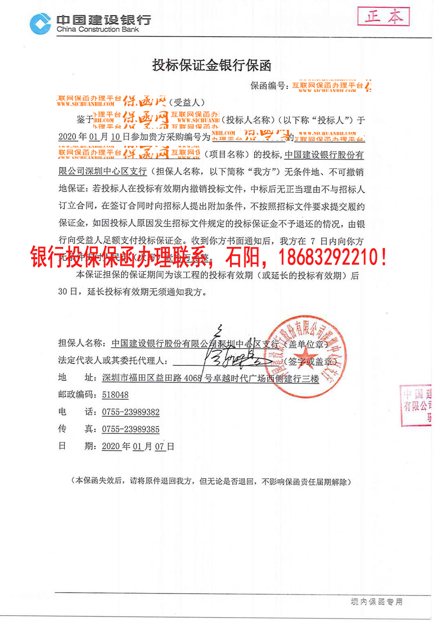 必威手机登录网址查询