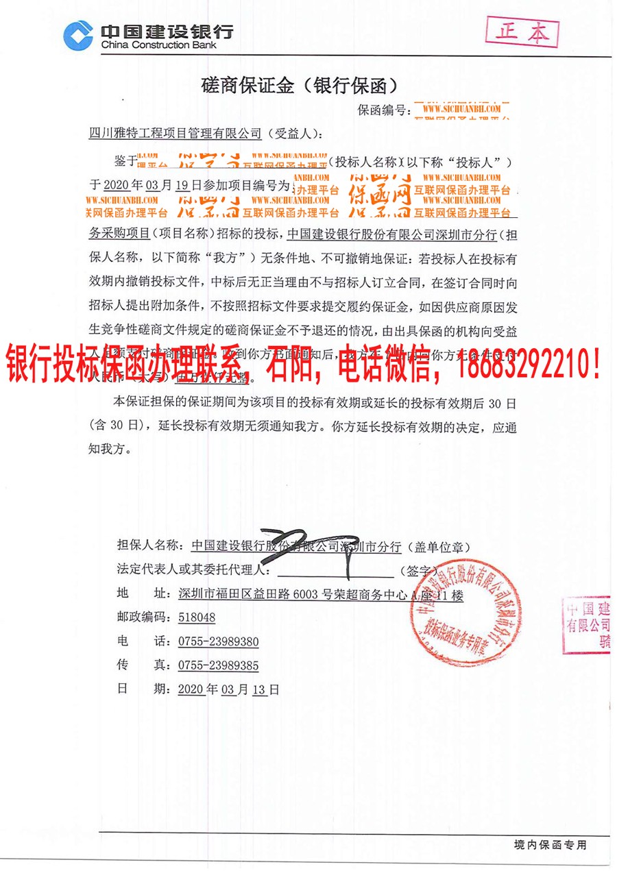 必威手机登录网址查询